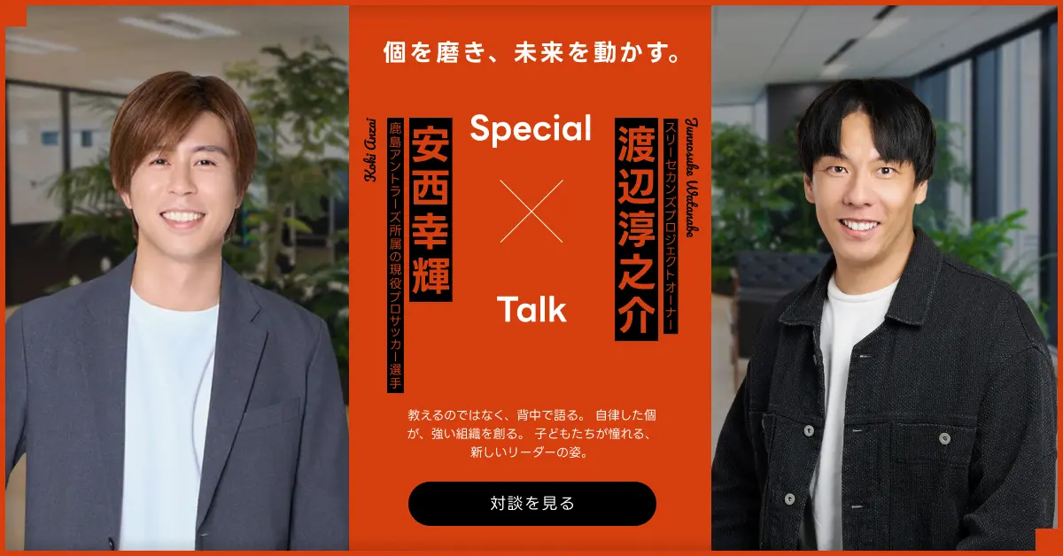 活用例