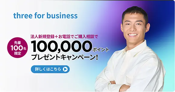 活用例
