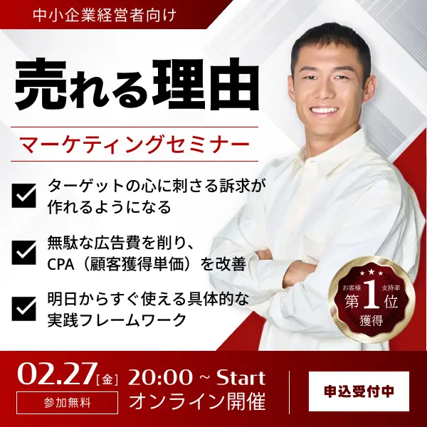 活用例